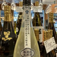 みむろ杉のレビュー by_ドフラミンゴ