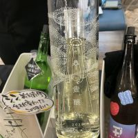ギザエモンノコイビトのレビュー by_ドフラミンゴ