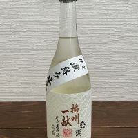播州一献