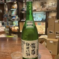 瀧嵐のレビュー by_ドフラミンゴ