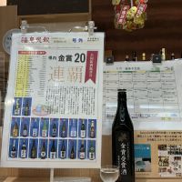 東豊国