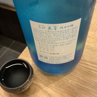 天青のレビュー by_ドフラミンゴ