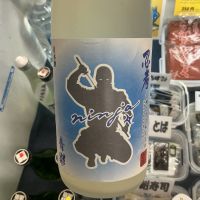 忍者のレビュー by_ドフラミンゴ