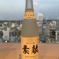 
            素敵_
            ドフラミンゴさん