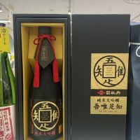 吾唯足知