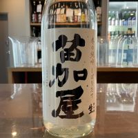 苗加屋のレビュー by_ドフラミンゴ