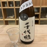 千代鶴のレビュー by_ドフラミンゴ