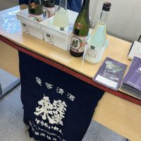 蓬莱泉