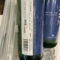 霧筑波のレビュー by_ドフラミンゴ