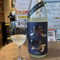 米鶴のレビュー by_ドフラミンゴ