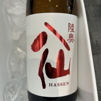 陸奥八仙のレビュー by_ドフラミンゴ