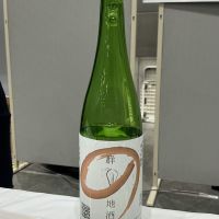 群馬の地酒