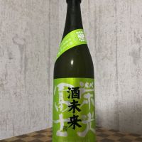 栄光冨士のレビュー by_ドフラミンゴ