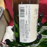 越乃八豊のレビュー by_ドフラミンゴ