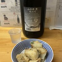 山の井のレビュー by_ドフラミンゴ