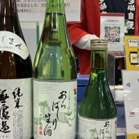 多満自慢のレビュー by_ドフラミンゴ