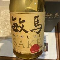 沢の鶴のレビュー by_ドフラミンゴ