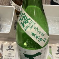 
            互_
            ドフラミンゴさん