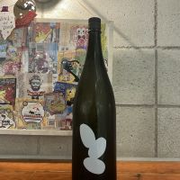 Ohmine (大嶺)