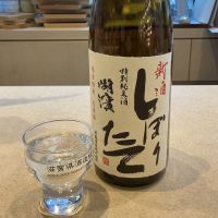 湖濱のレビュー by_ドフラミンゴ