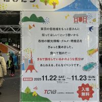 江戸開城のレビュー by_ドフラミンゴ