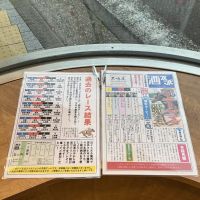 写楽（冩樂）のレビュー by_ドフラミンゴ