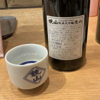 鏡山のレビュー by_ドフラミンゴ