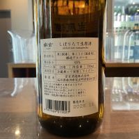 宗玄のレビュー by_ドフラミンゴ