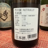 竹の園のレビュー by_ドフラミンゴ