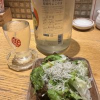 よこやまのレビュー by_ドフラミンゴ