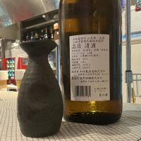 和田龍登水のレビュー by_ドフラミンゴ