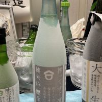 笹の川