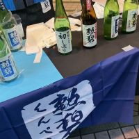 勲碧のレビュー by_ドフラミンゴ