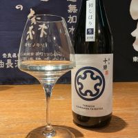 十勝のレビュー by_ドフラミンゴ