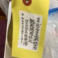 
            達磨正宗_
            ドフラミンゴさん