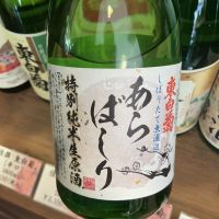 東白菊のレビュー by_ドフラミンゴ