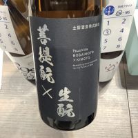 
            土田_
            ドフラミンゴさん