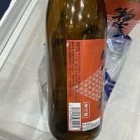 惣誉のレビュー by_ドフラミンゴ