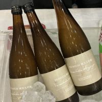 町田酒造