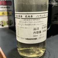 三重の寒梅のレビュー by_ドフラミンゴ
