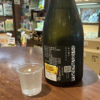 山に雲がのレビュー by_ドフラミンゴ