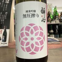 
            醉心_
            ドフラミンゴさん