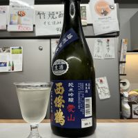 西條鶴のレビュー by_ドフラミンゴ