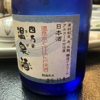 大盃のレビュー by_ドフラミンゴ