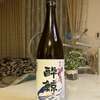 酔鯨