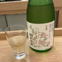 花酔のレビュー by_ドフラミンゴ