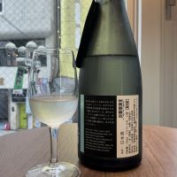 Maison Aoi Untitledのレビュー by_ドフラミンゴ