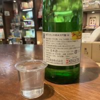 桂月のレビュー by_ドフラミンゴ