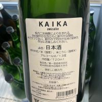 開華のレビュー by_ドフラミンゴ