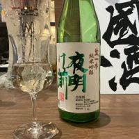 夜明け前のレビュー by_ドフラミンゴ